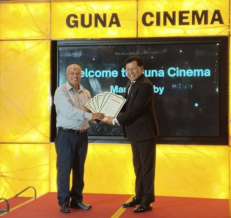 Guna Cinema 2